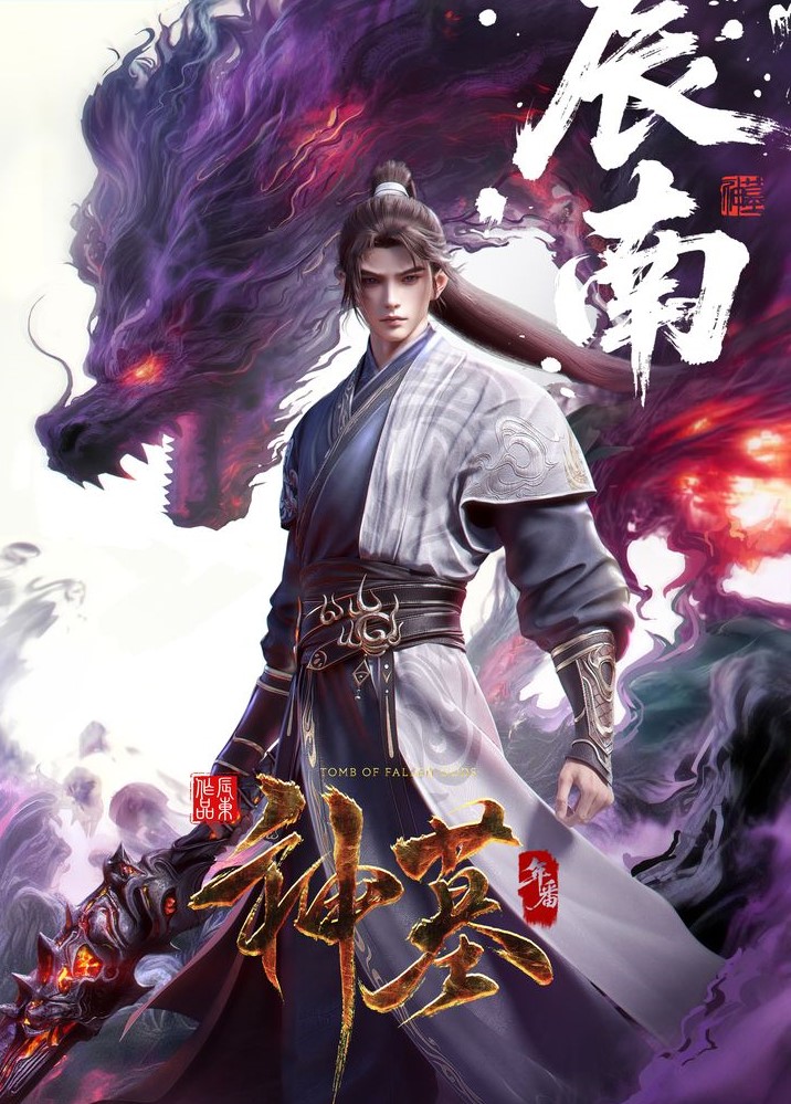 Đại Sư Huynh, Chúng Ta Lần Sau Đoạt Tông Môn Nào? ( Dịch Full )